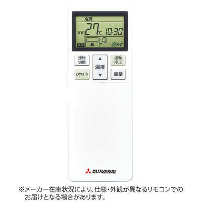 三菱重工　MITSUBISHI　HEAVY　INDUSTRIES　三菱重工 純正エアコン用リモコン 【電池別売り】　RLA502A-700W 三菱重工 MITSUBISHI HEAVY INDUSTRIES 三菱重工 純正エアコン用