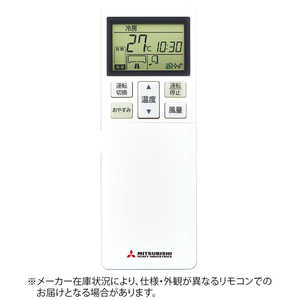 三菱重工　MITSUBISHI　HEAVY　INDUSTRIES 三菱重工 純正エアコン用リモコン 【電池別売り】 RLA502A-700W