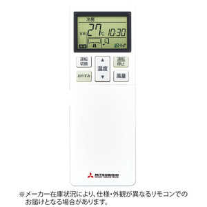 三菱重工　MITSUBISHI　HEAVY　INDUSTRIES 三菱重工 純正エアコン用リモコン 【電池別売り】 RLA502A-720B