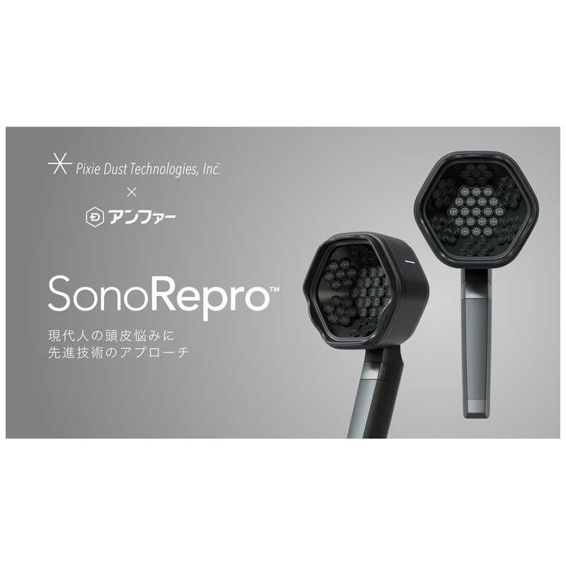 ピクシーダストテクノロジーズ ピクシーダストテクノロジーズ 超音波ヘアケア・スカルプケア「SonoRepro(ソノリプロ)」 Pixie Dust Technologies PDS1010 PDS1010