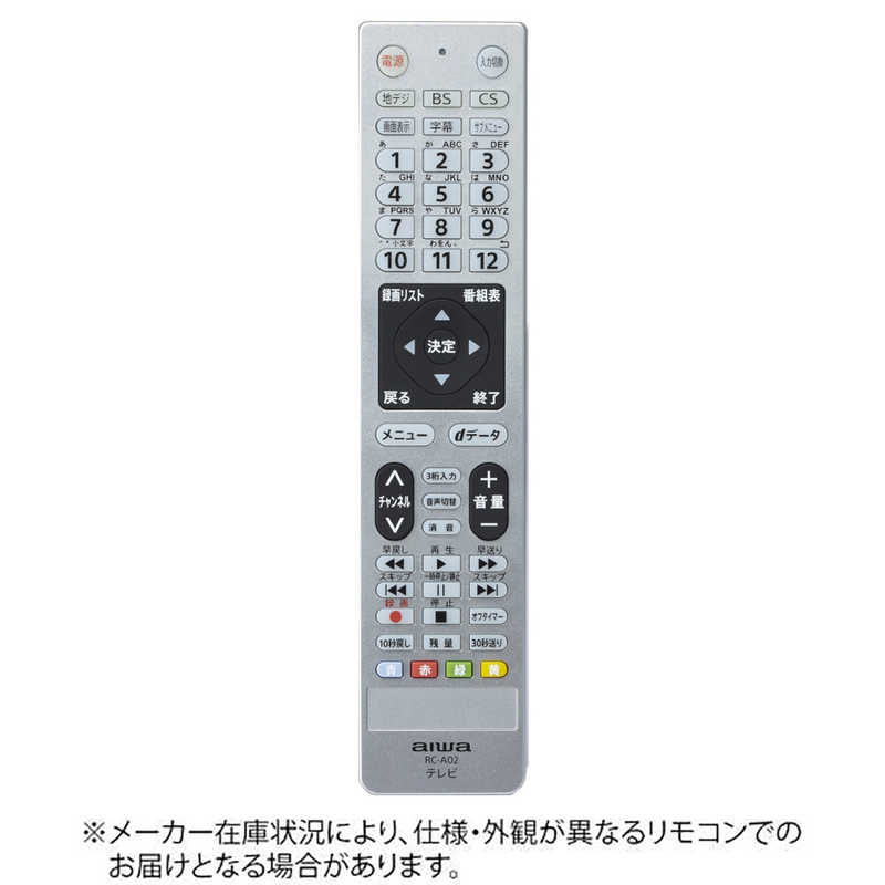 アイワ　AIWA アイワ　AIWA AIWA純正テレビリモコン RC-A02 RC-A02