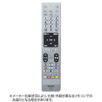 ベビーグッズも大集合 AIWA アイワ AIWA純正テレビリモコン カテゴリ - の通販 RC-A02 その他