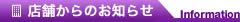 X܂̂m点