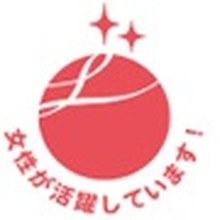 えるぼし（第2段階）認定ロゴ