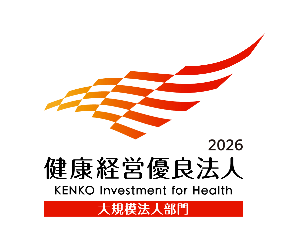 健康経営優良法人2026（大規模法人部門）認定ロゴ