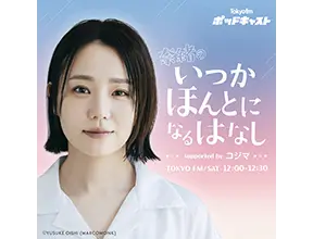 ラジオ