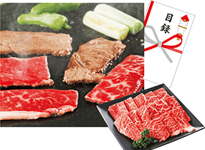 宮崎牛モモ焼肉240g（目録）