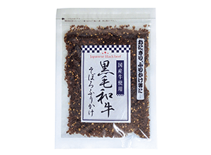 黒毛和牛そぼろふりかけ80g