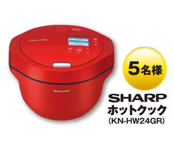 SHARPホットクック