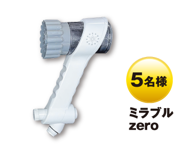 ミラブルzero