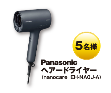 Panasonicヘアドライヤー
