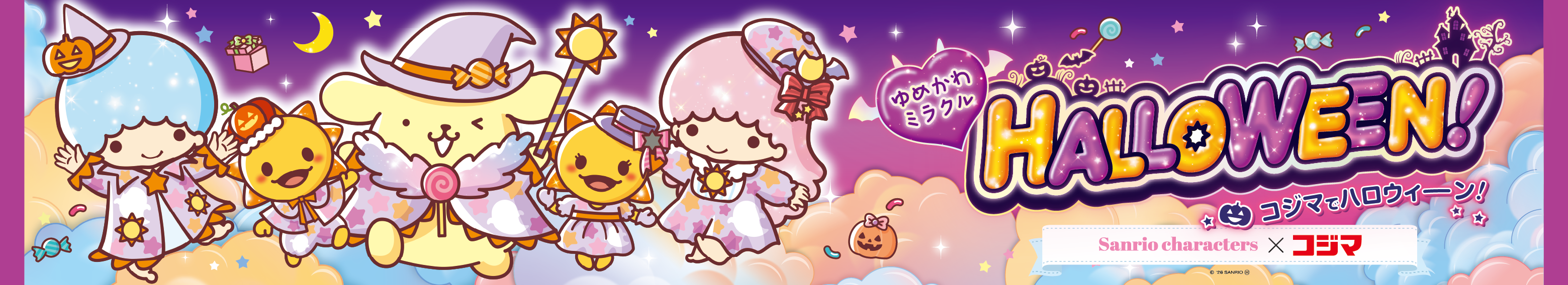 限定オリジナルタオル