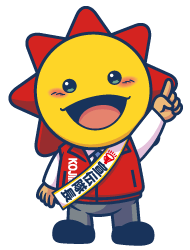 宣伝隊長コジ坊