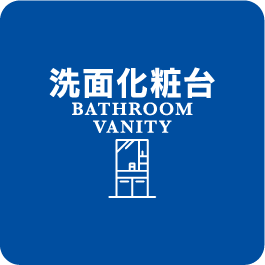 ���ʉ��ϑ� Vanity