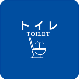 �g�C�� toilet