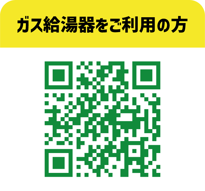 �K�X������̃V�~�����[�V����QR�R�[�h