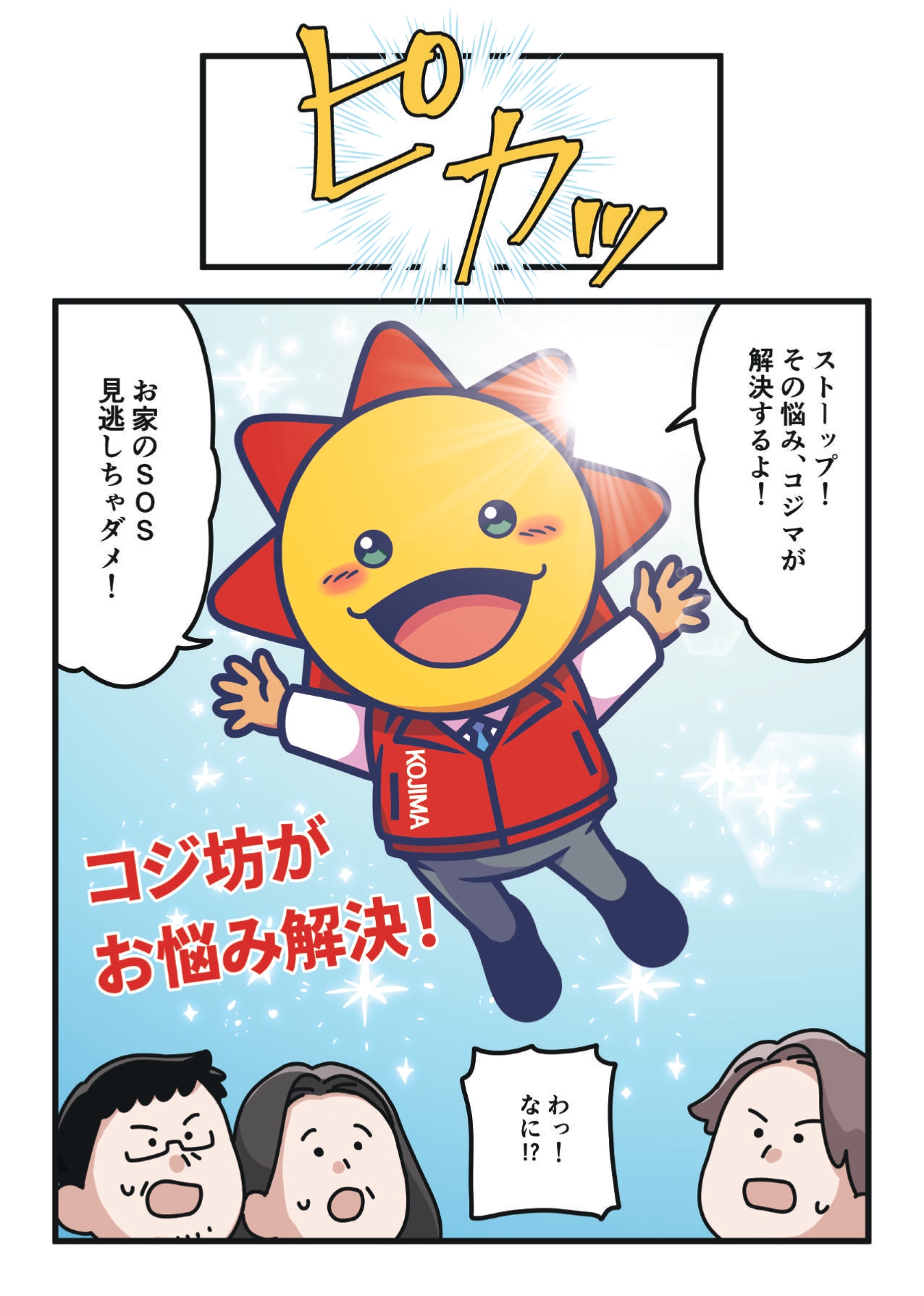 12