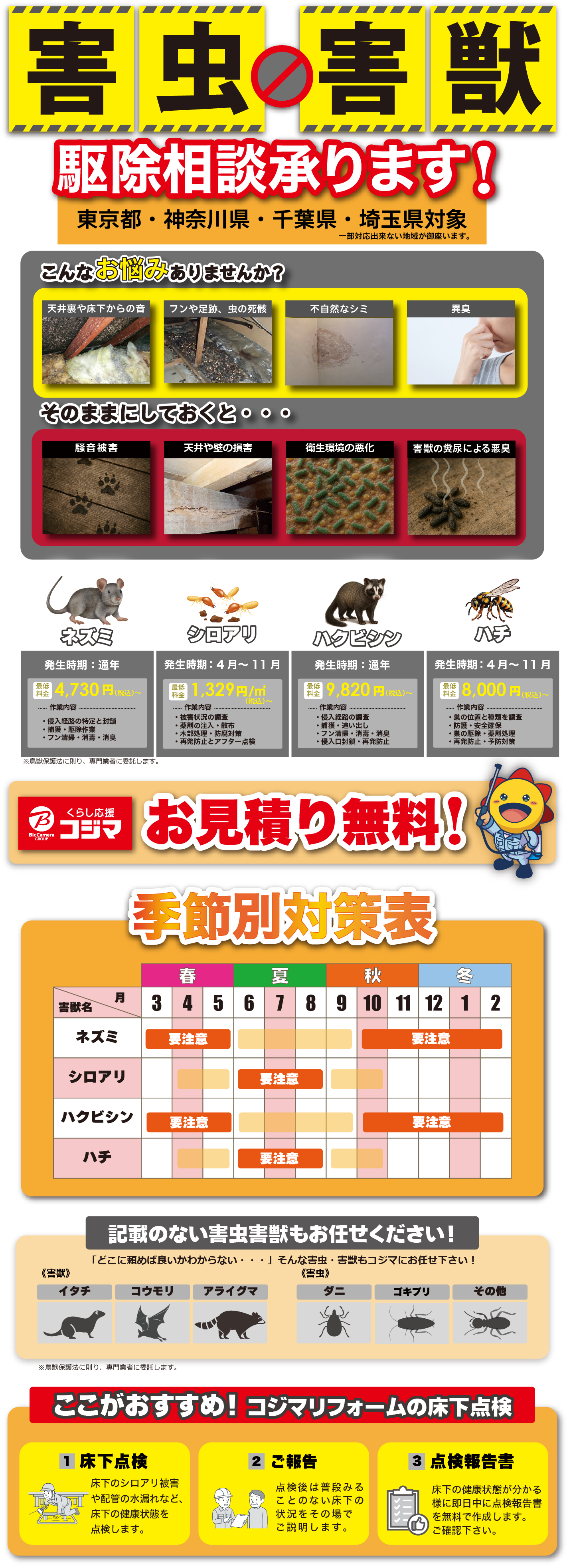 �I�[�v���L�O���T