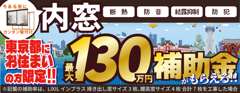 鑋ɃJ^t  sɂZ܂̕ ő130~⏕炦