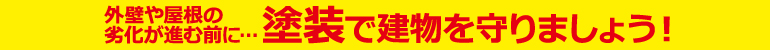 hŌ܂傤I