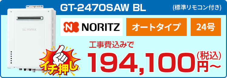 m[c[GT-2460SAWX-2BL{WR{H]191,400~(ō)`