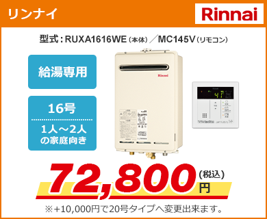 商品サンプル2