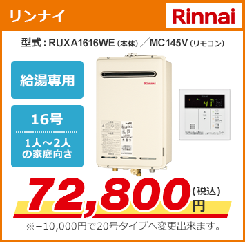 商品サンプル2