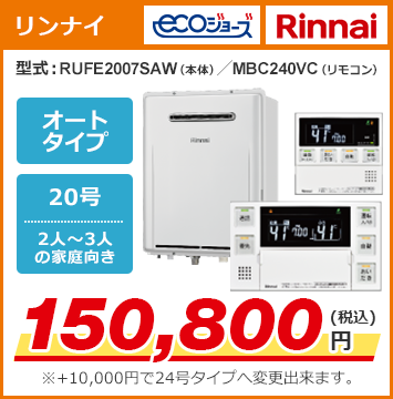 商品サンプル3