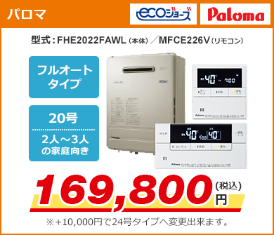 商品サンプル4