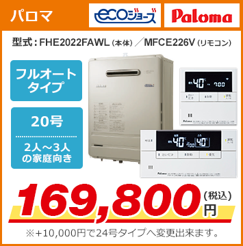 商品サンプル4