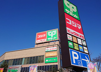 成城店外観