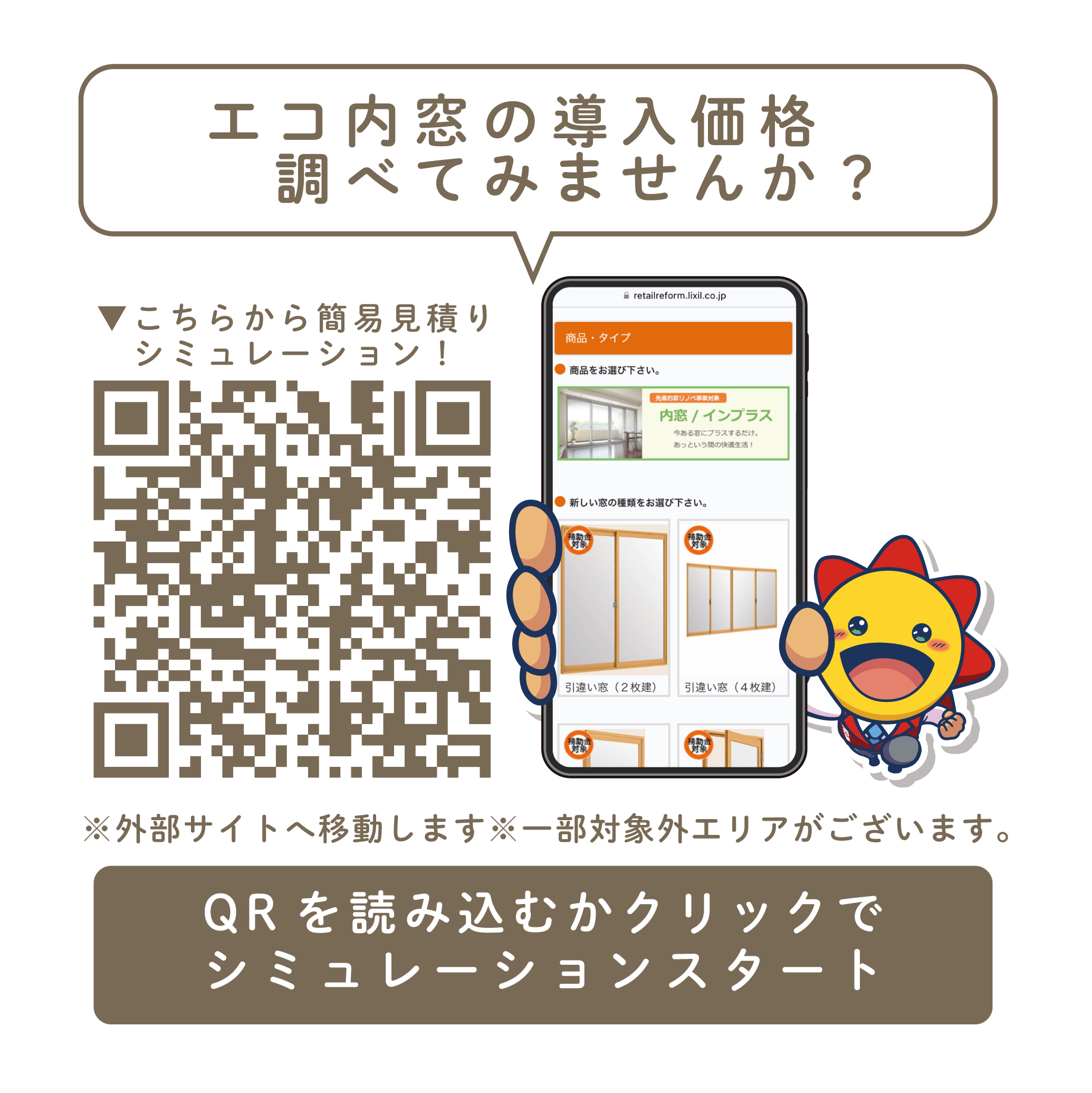 �������t�H�[���V�~�����[�V����