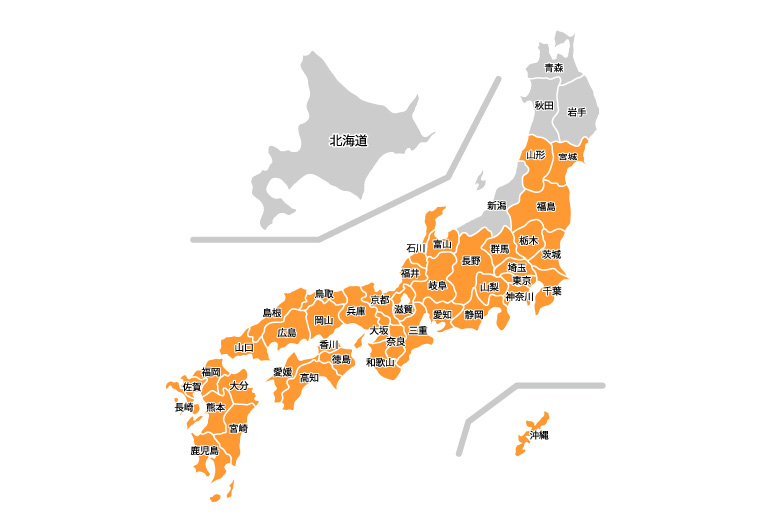 コジマのおうち点検サービス対応エリア