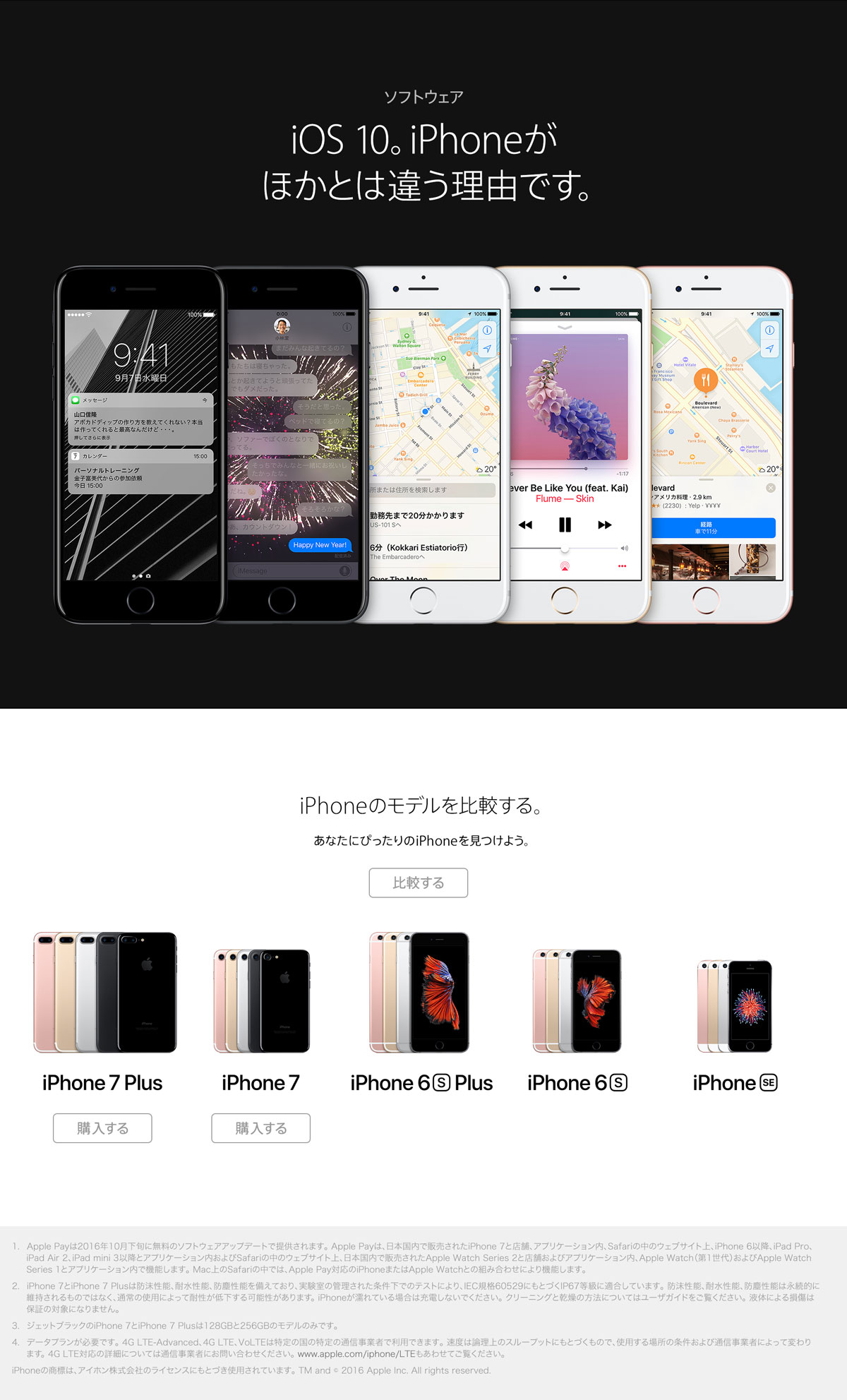 iPhone7iڍ