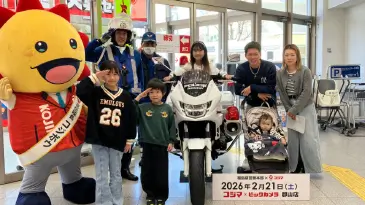 防犯交通安全フェア