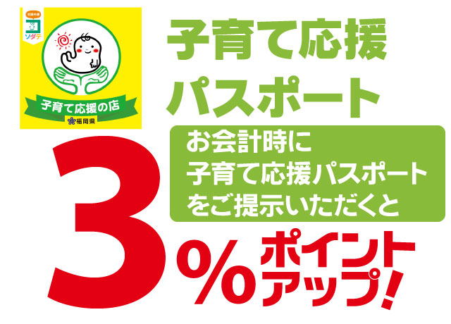 コジマ ビックカメラ 小倉店 くらし応援コジマ