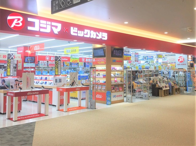 イオンモールいわき小名浜店イメージ