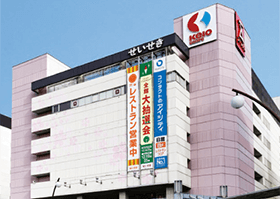 聖蹟桜ヶ丘駅店イメージ