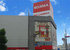 コジマ×ビックカメラ高崎店外観イメージ