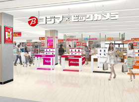 宇都宮テラス店イメージ