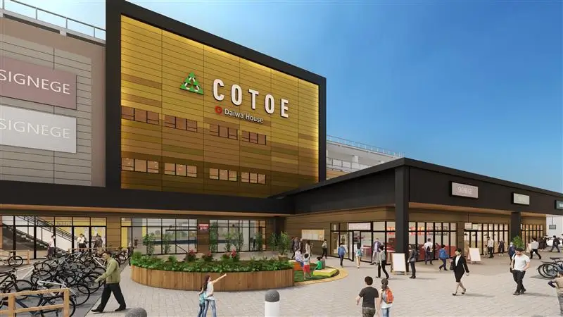 コジマ×ビックカメラCOTOE橋本店外観イメージ