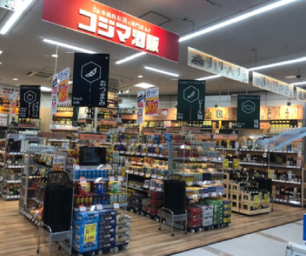 コジマ ビックカメラ 福岡春日店 くらし応援コジマ