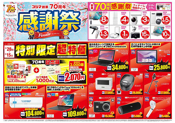 �S�X�`���V