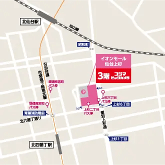 コジマ×ビックカメライオンモール仙台上杉店イラストマップ