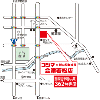 コジマ×ビックカメラ 会津若松店イラストマップ