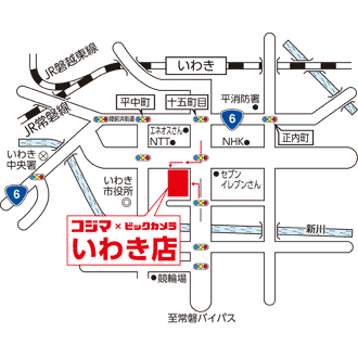 コジマ×ビックカメラ いわき店イラストマップ