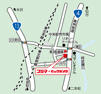 コジマ×ビックカメラ 福島店イラストマップ