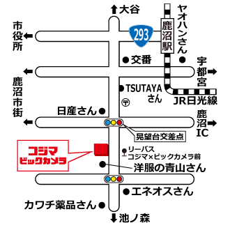 コジマ×ビックカメラ 鹿沼店イラストマップ