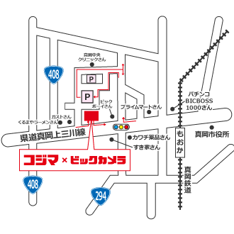 コジマ 真岡店イラストマップ