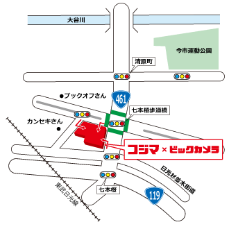 コジマ×ビックカメラ 日光店イラストマップ